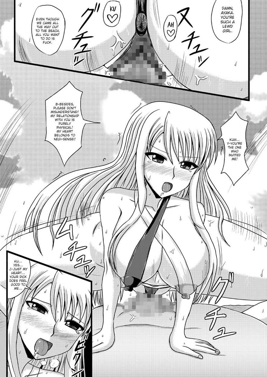 Netorare Negincho 2