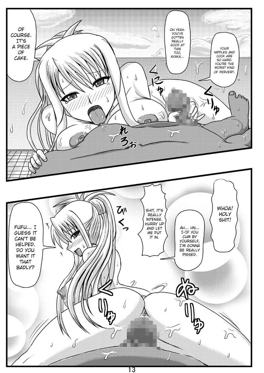 Netorare Negincho 2