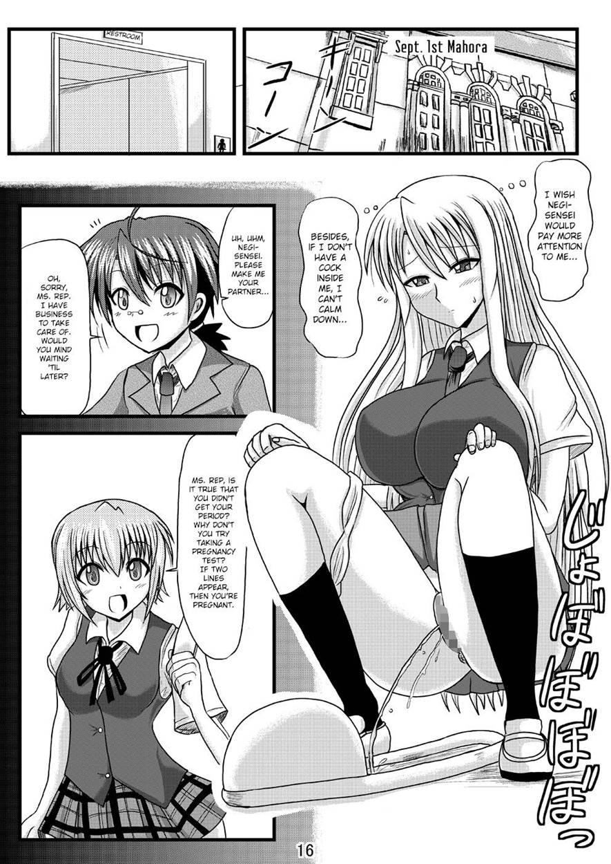 Netorare Negincho 2