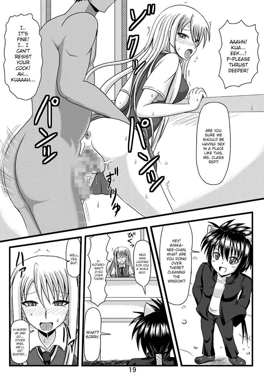Netorare Negincho 2