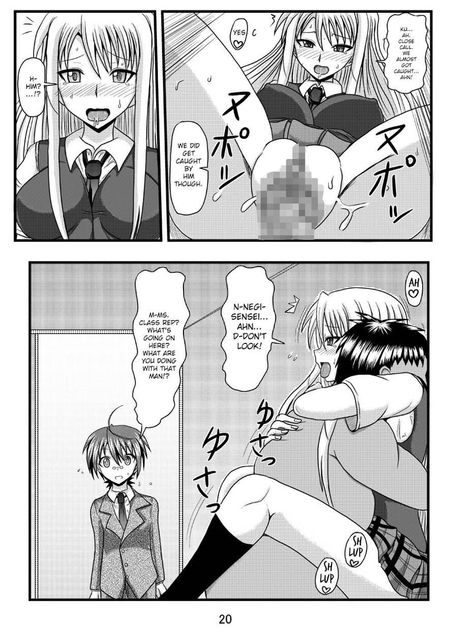 Netorare Negincho 2