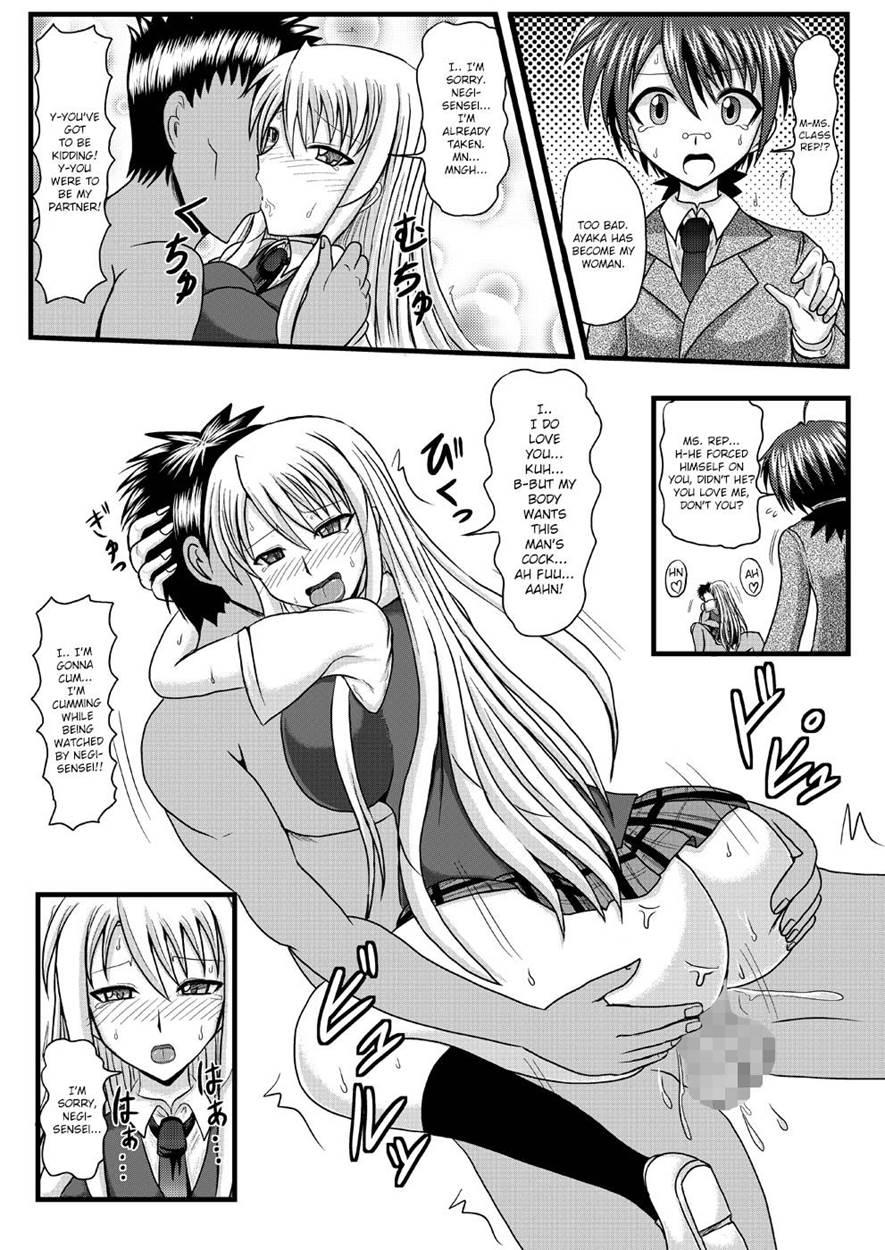 Netorare Negincho 2