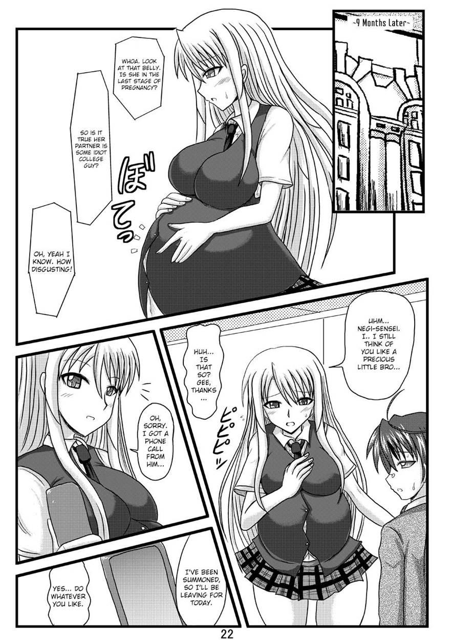 Netorare Negincho 2