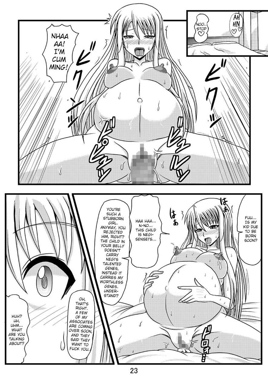 Netorare Negincho 2