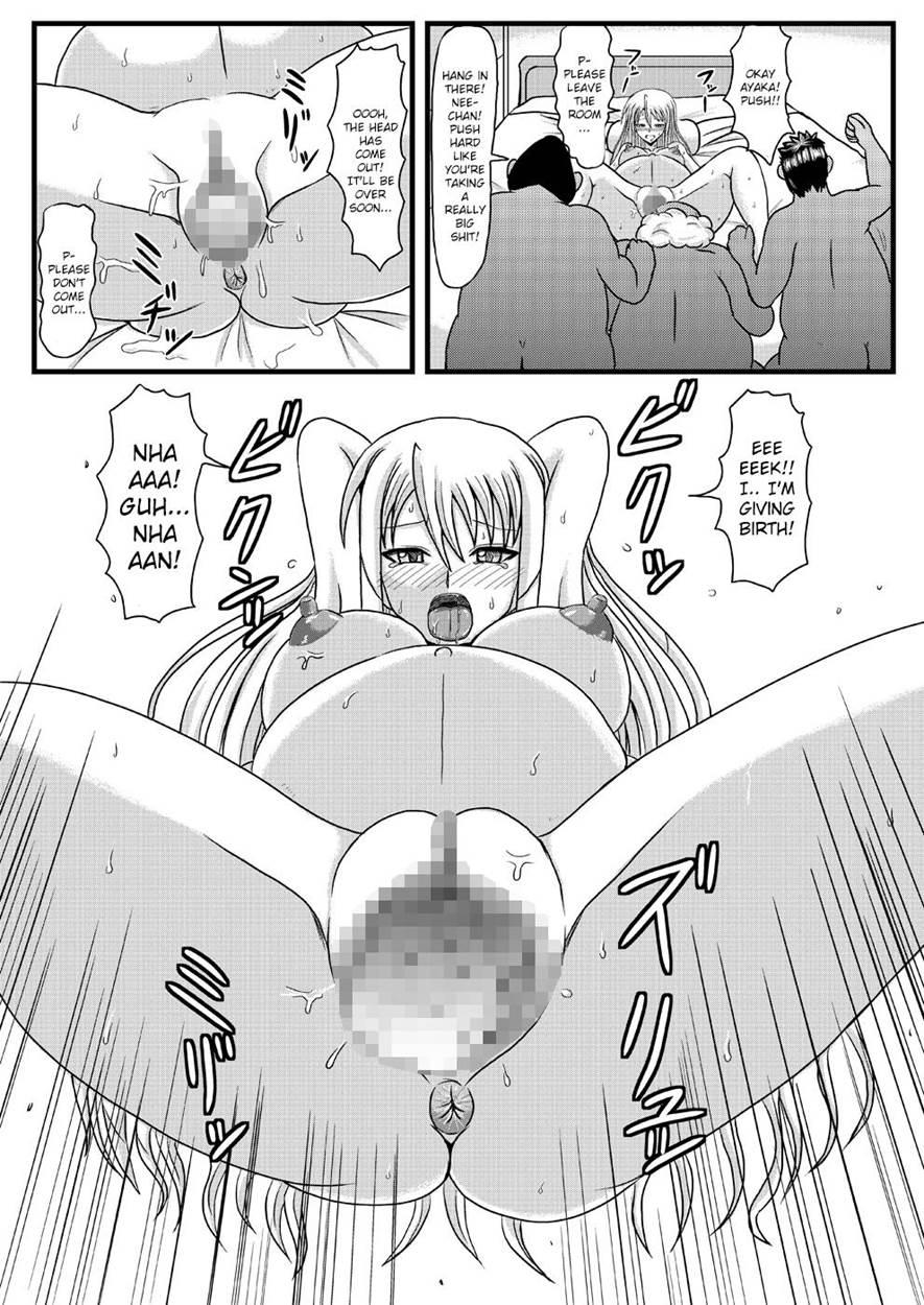 Netorare Negincho 2