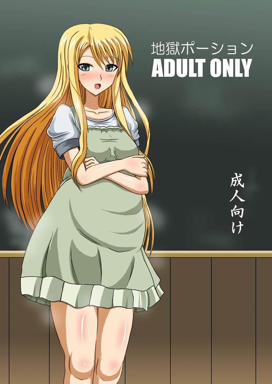Netorare Negincho 2
