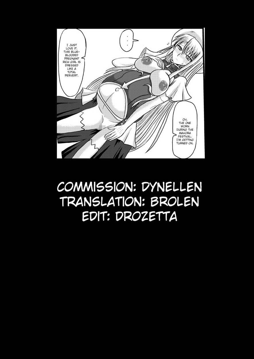 Netorare Negincho 2