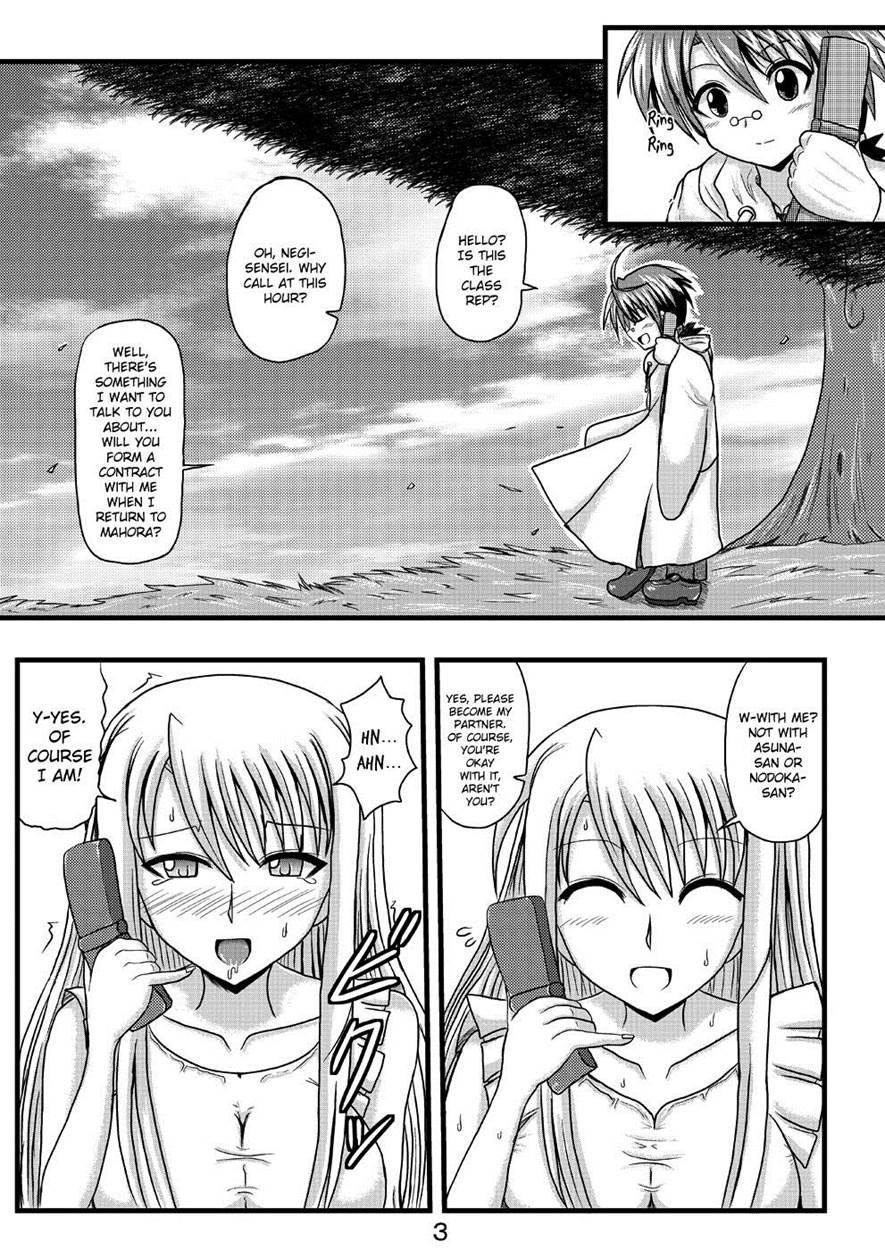 Netorare Negincho 2