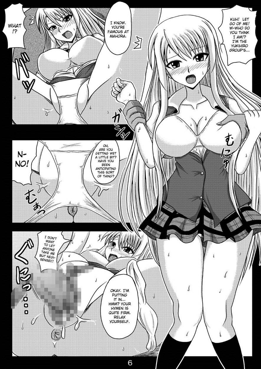 Netorare Negincho 2