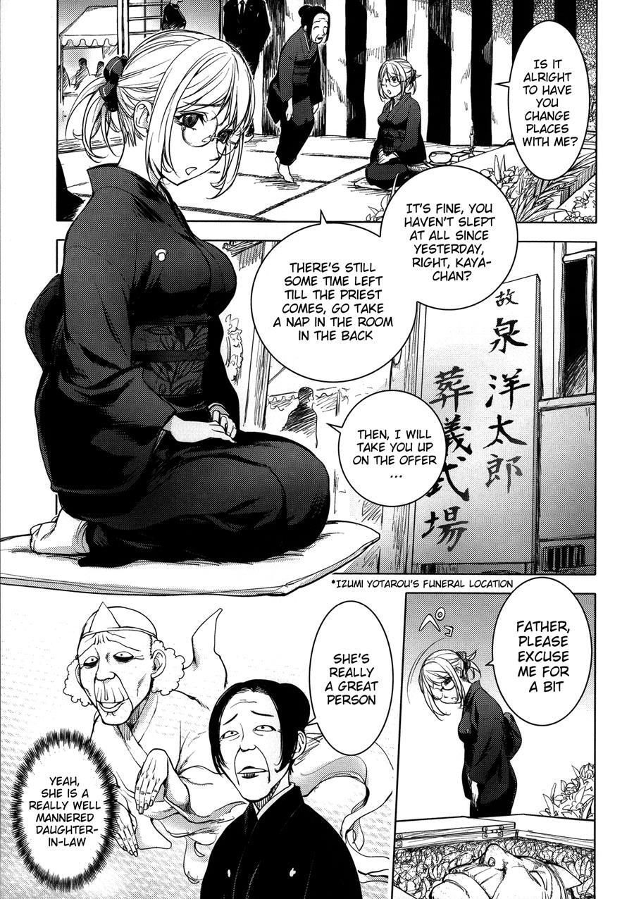 Netorare New Heroine 1