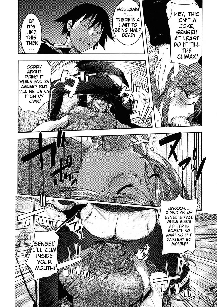 Netorare New Heroine 1