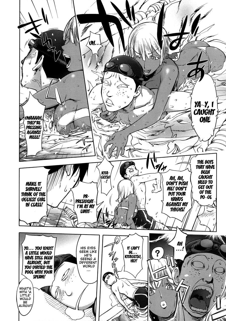 Netorare New Heroine 1