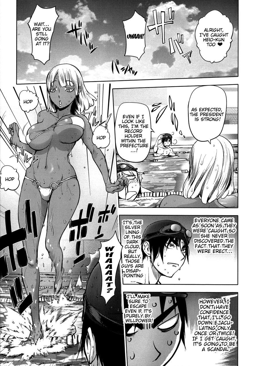 Netorare New Heroine 1