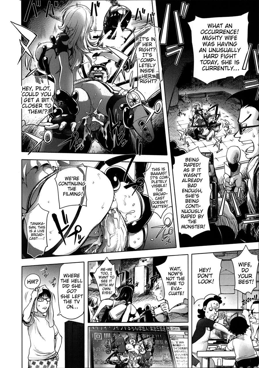 Netorare New Heroine 1