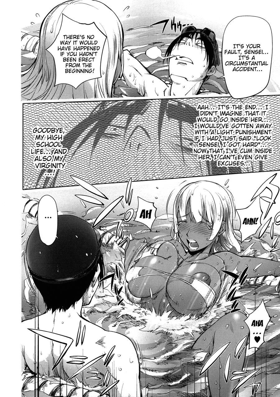 Netorare New Heroine 1