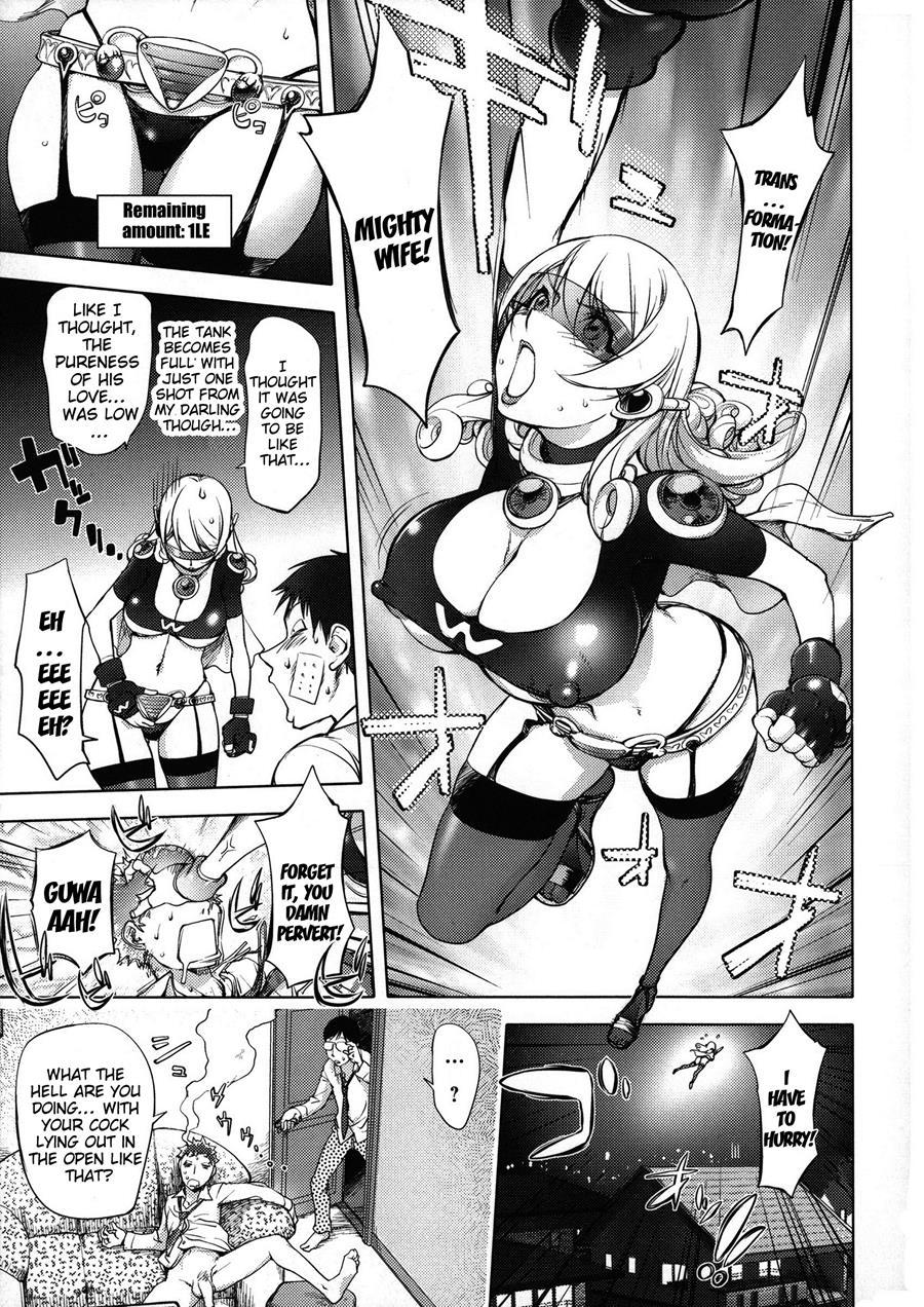 Netorare New Heroine 1