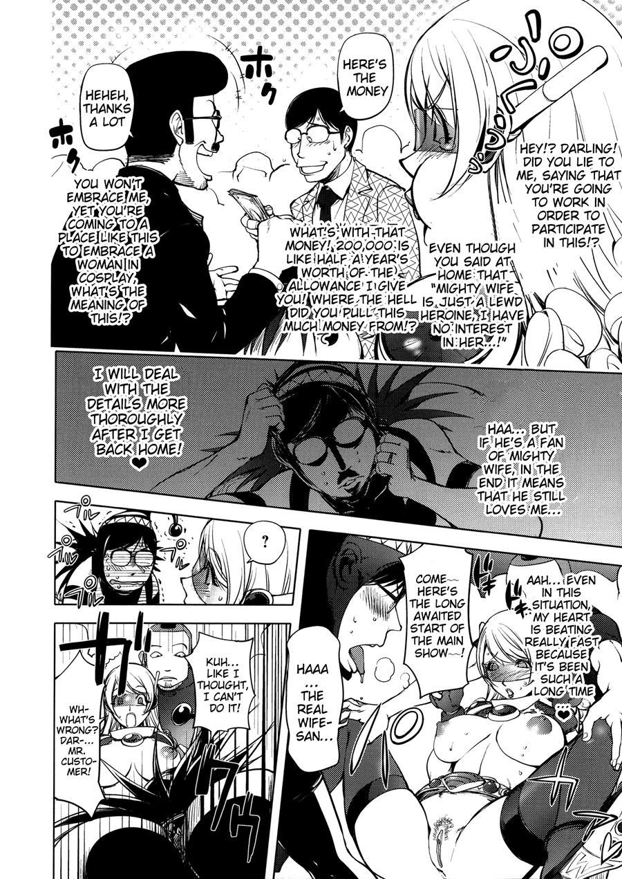 Netorare New Heroine 1