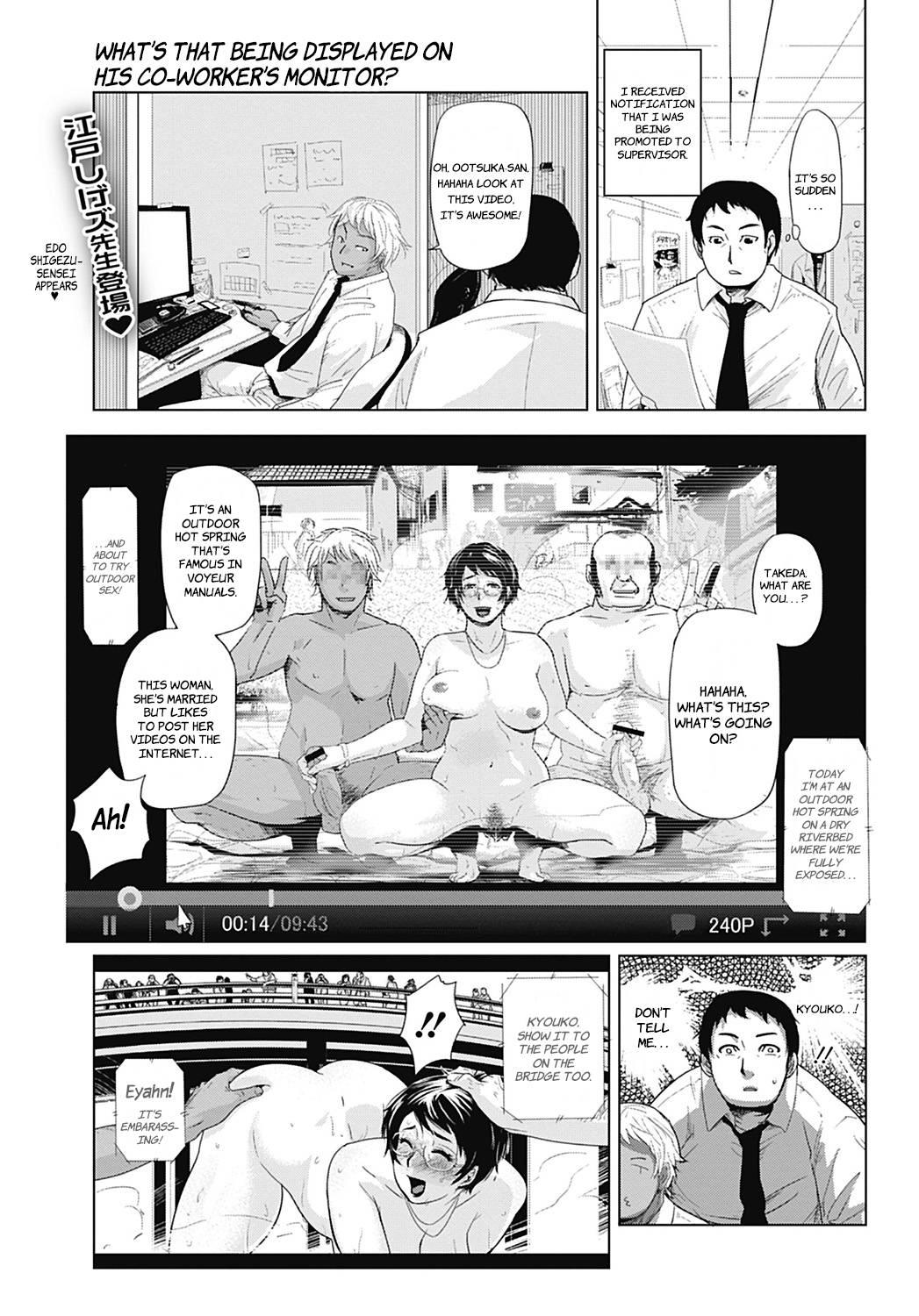 Netorare Saijiki ~ootsuka Kyouko No Baai~ 1