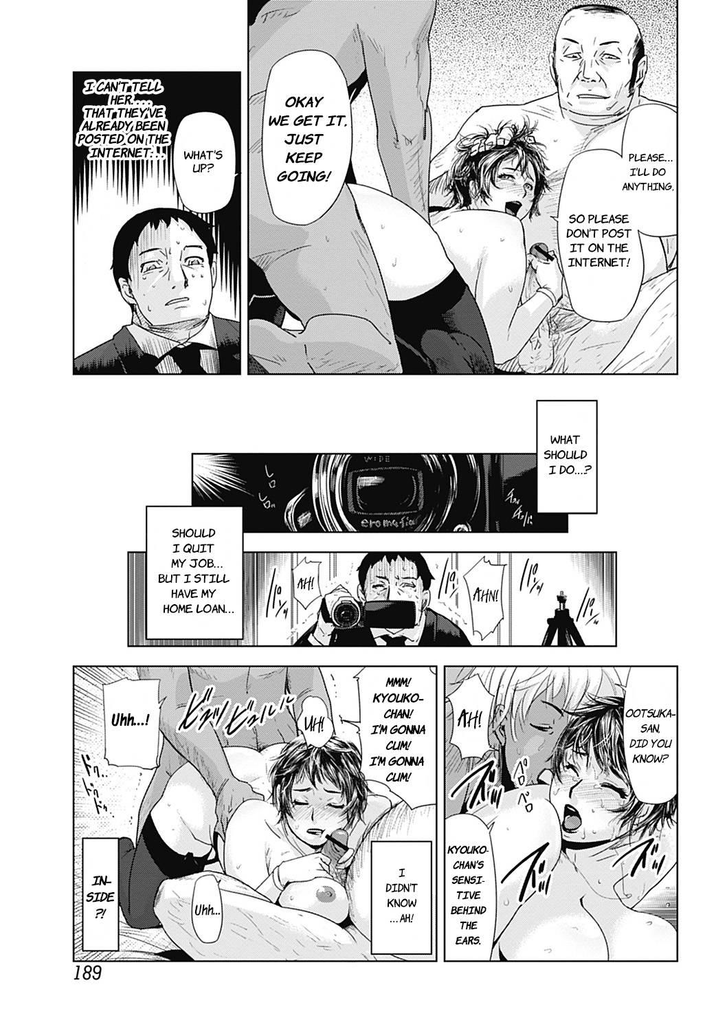 Netorare Saijiki ~ootsuka Kyouko No Baai~ 1
