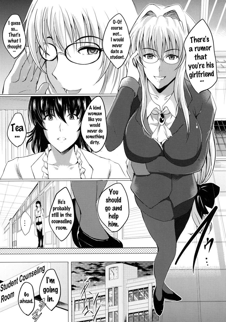 Netorare X Vr ~bakunyuu Hoken Kyoushi O Ninshin Chakushou!~ 1