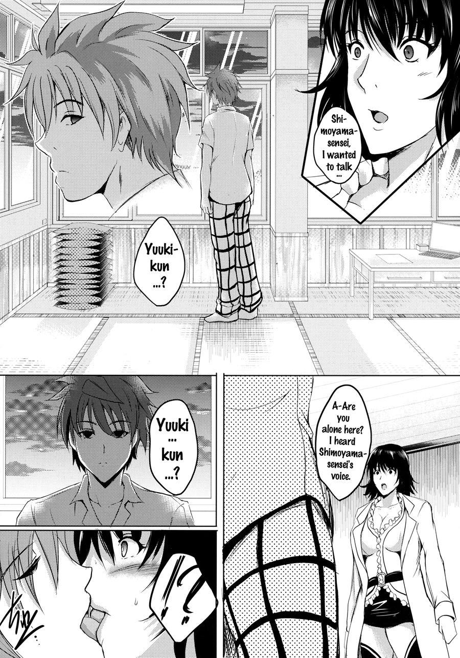 Netorare X Vr ~bakunyuu Hoken Kyoushi O Ninshin Chakushou!~ 1