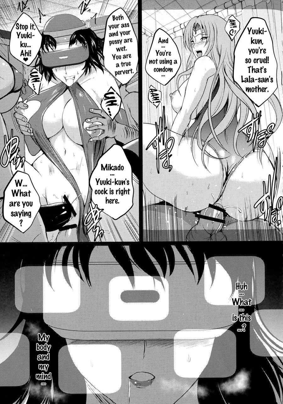 Netorare X Vr ~bakunyuu Hoken Kyoushi O Ninshin Chakushou!~ 1