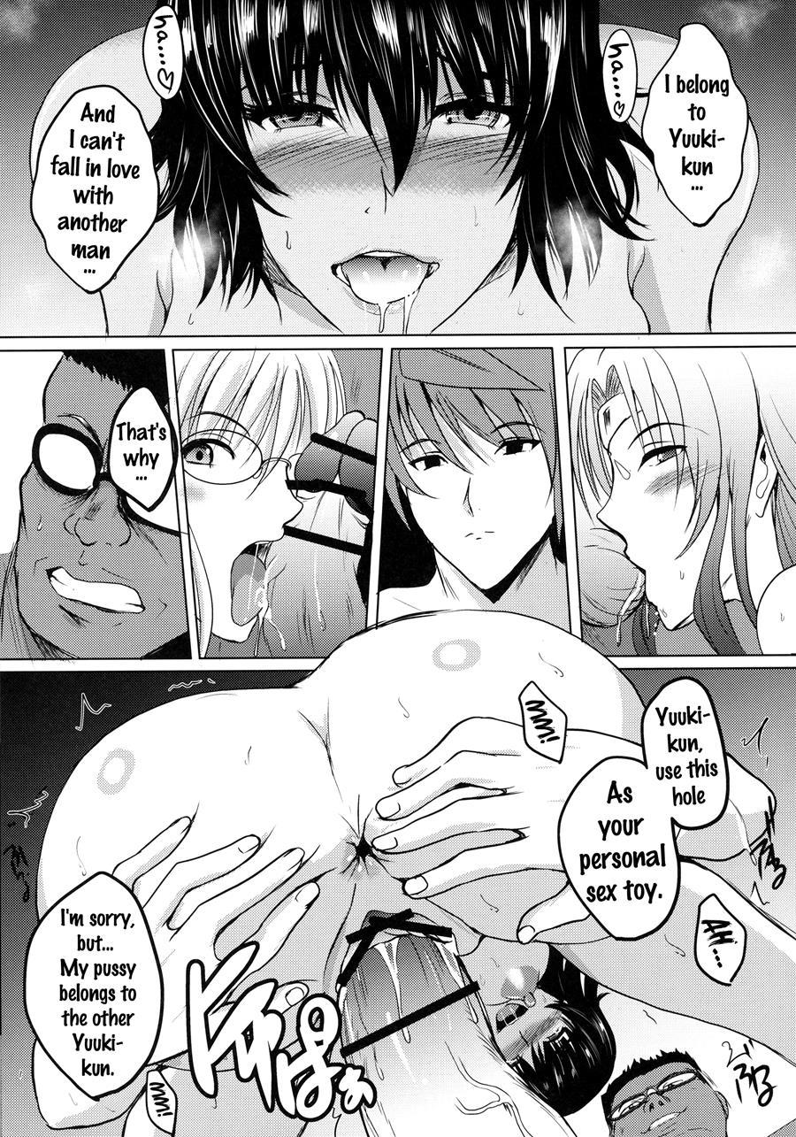 Netorare X Vr ~bakunyuu Hoken Kyoushi O Ninshin Chakushou!~ 1