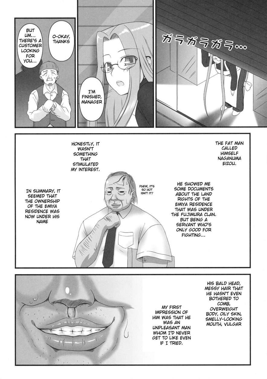 Netorareta Hime Kihei 1
