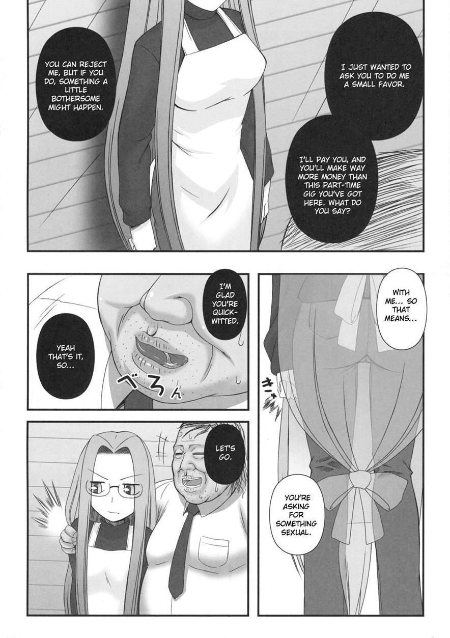Netorareta Hime Kihei 1