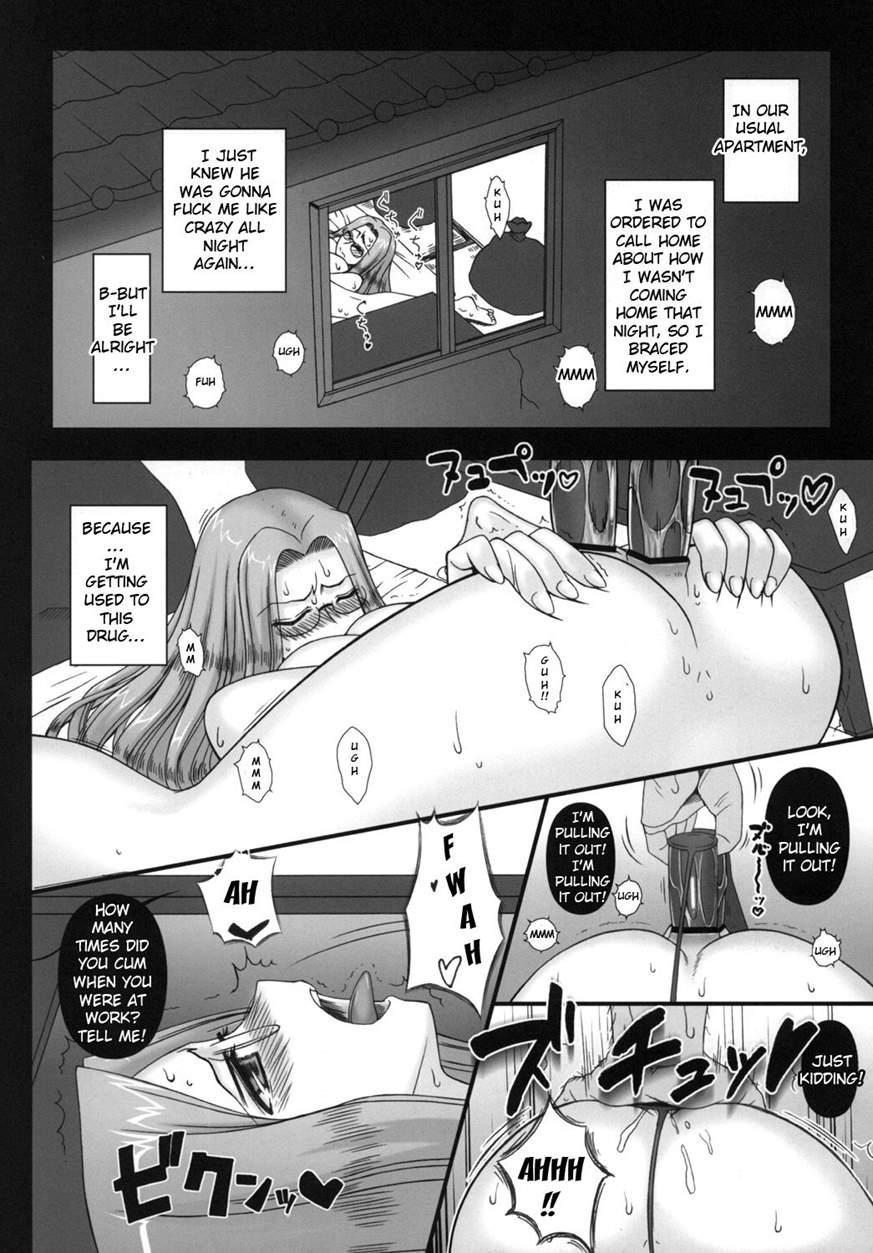 Netorareta Hime Kihei 2