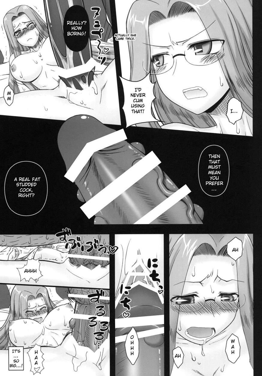 Netorareta Hime Kihei 2