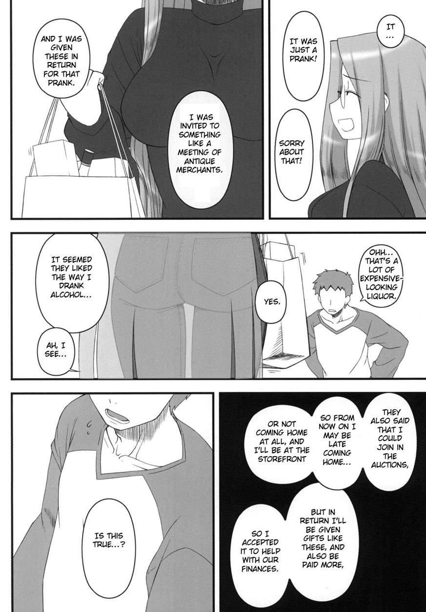 Netorareta Hime Kihei 2
