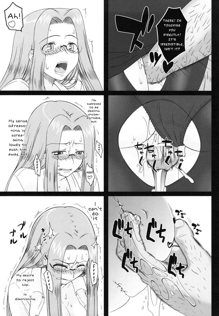 Netorareta Hime Kihei 3