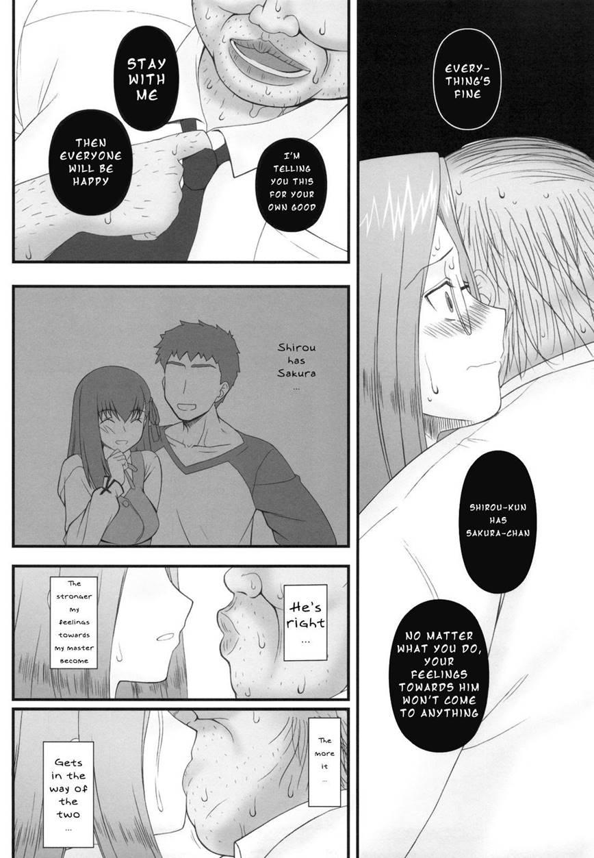 Netorareta Hime Kihei 3