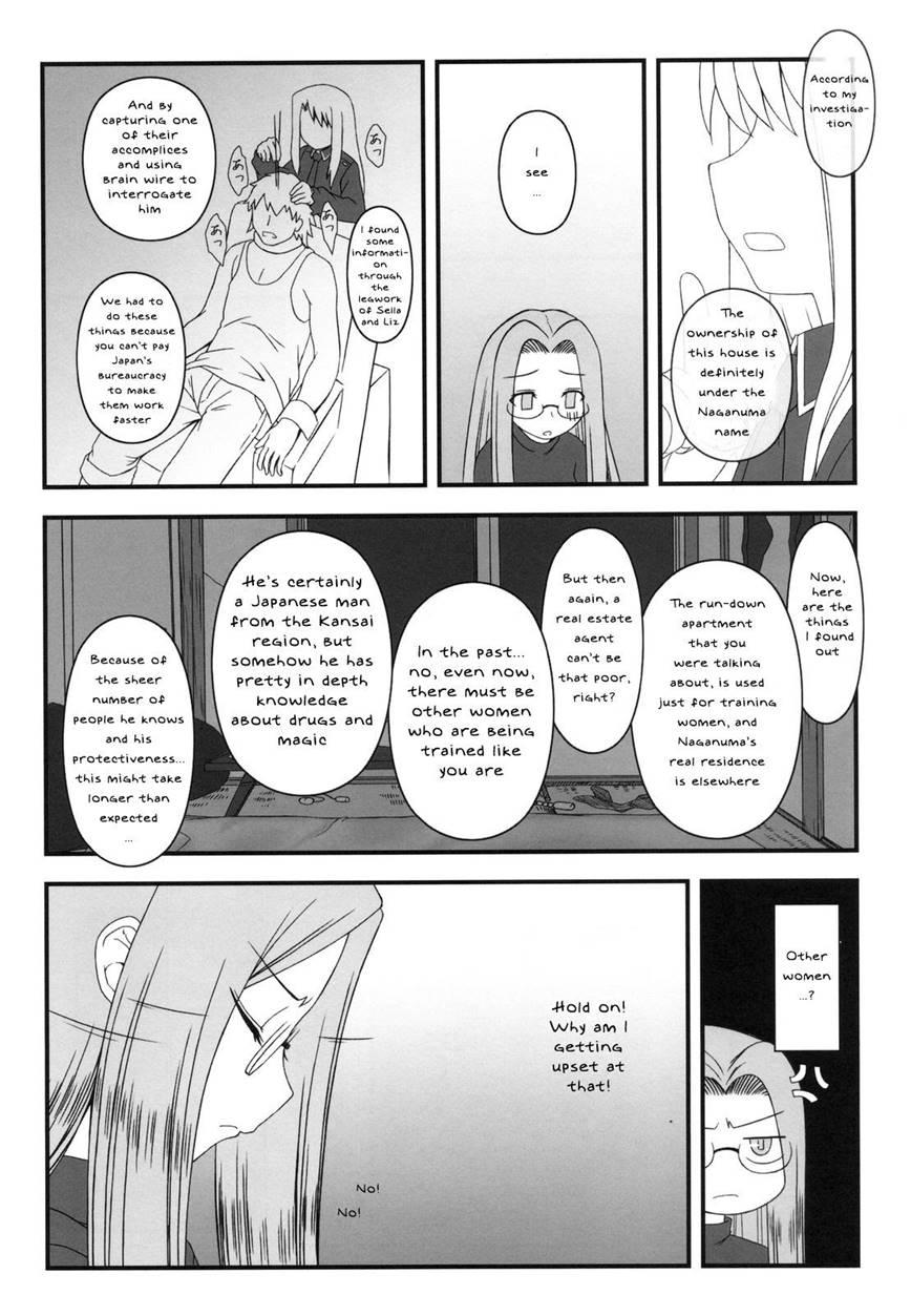 Netorareta Hime Kihei 3