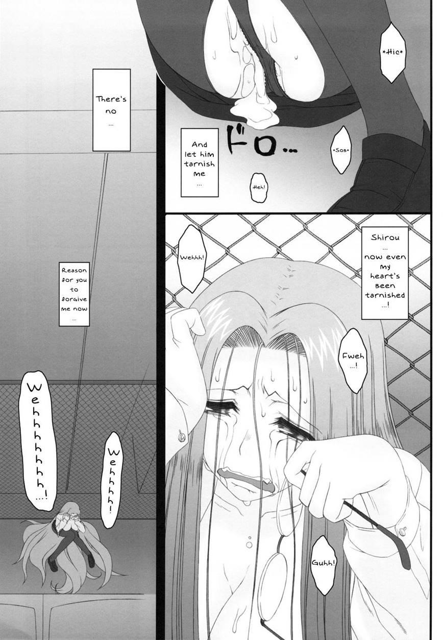 Netorareta Hime Kihei 3