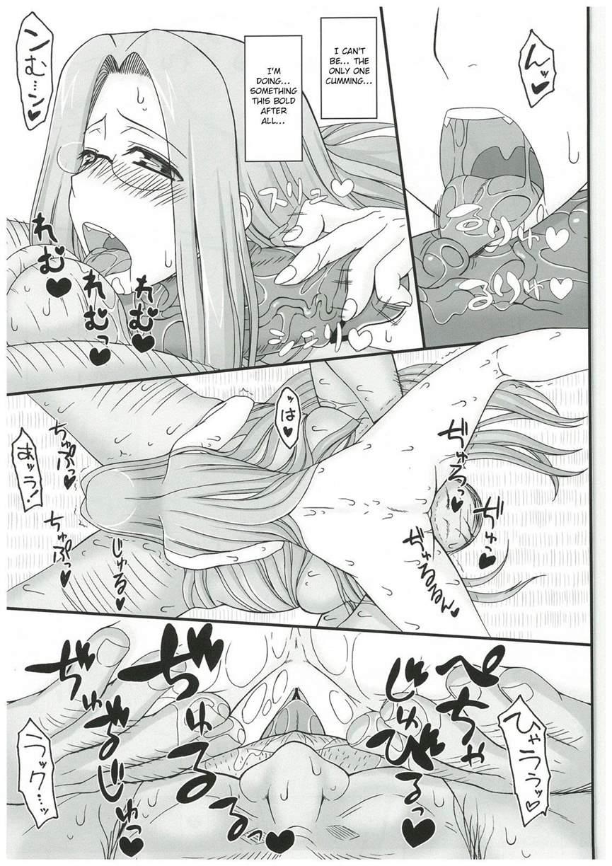 Netorareta Hime Kihei 4