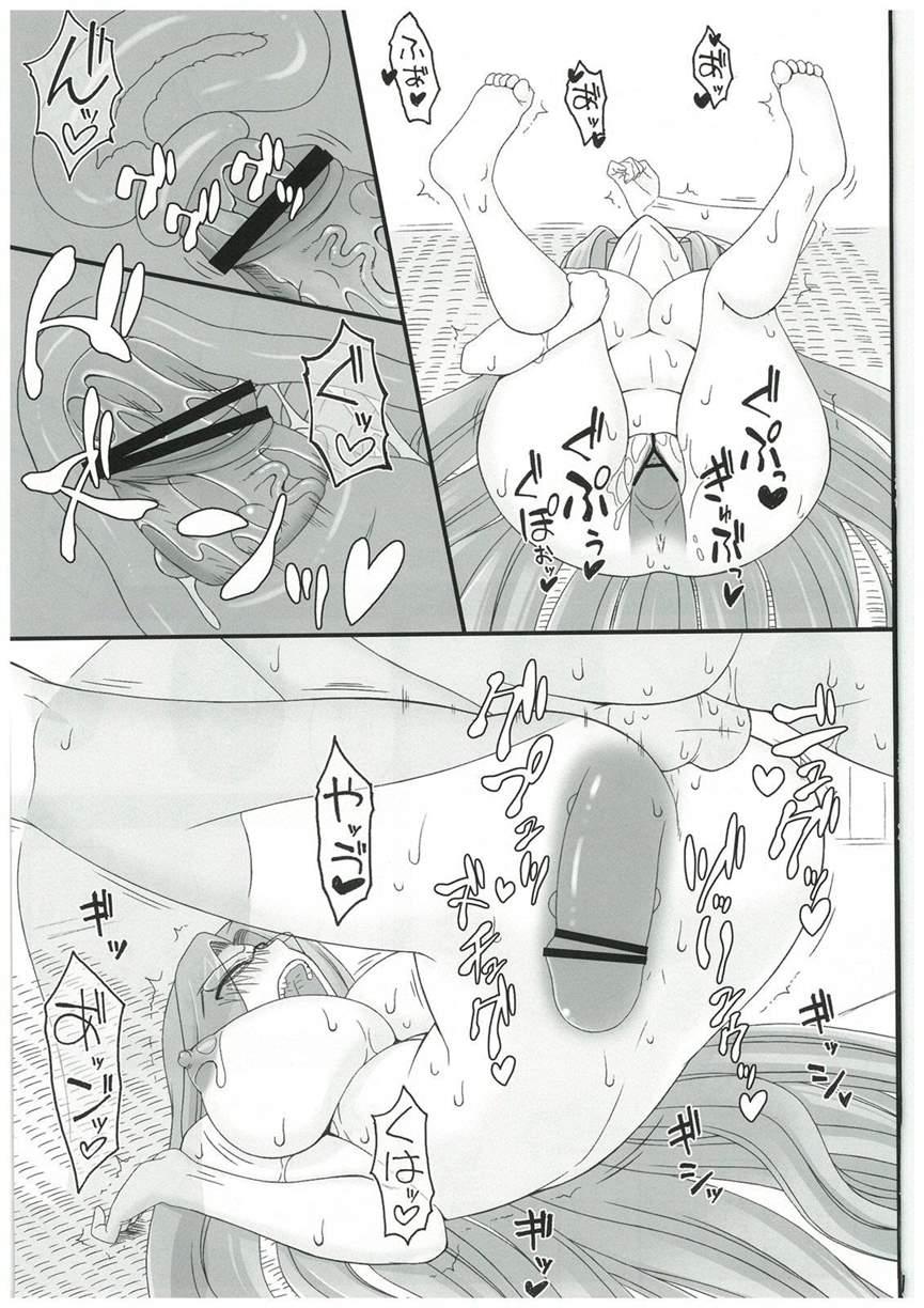 Netorareta Hime Kihei 4