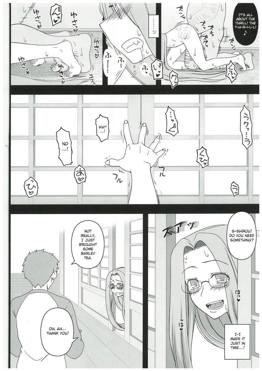 Netorareta Hime Kihei 4