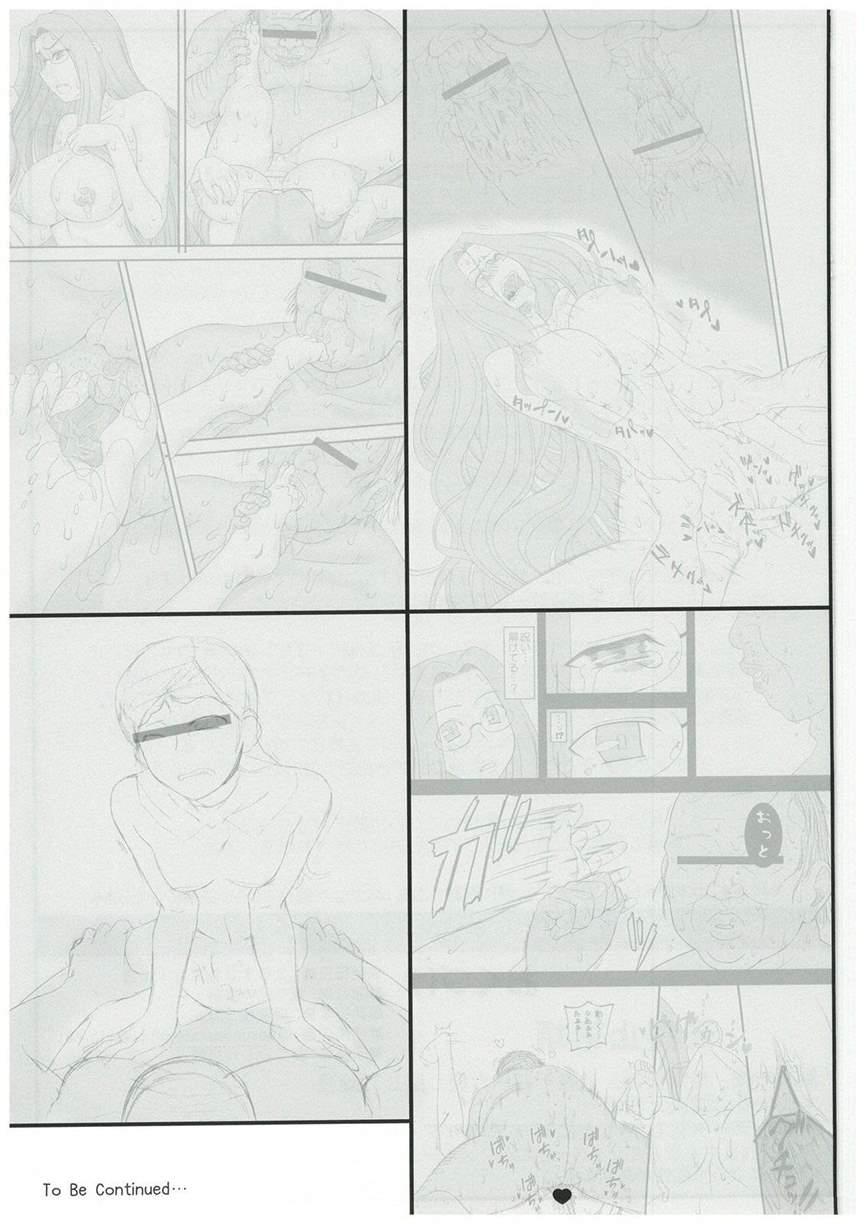 Netorareta Hime Kihei 4