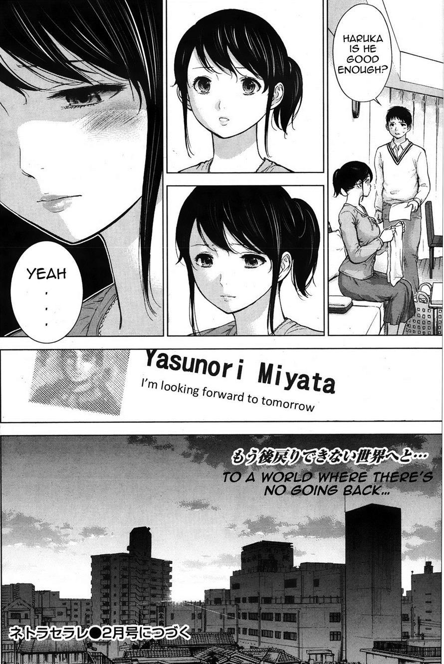 Netoraserare 1