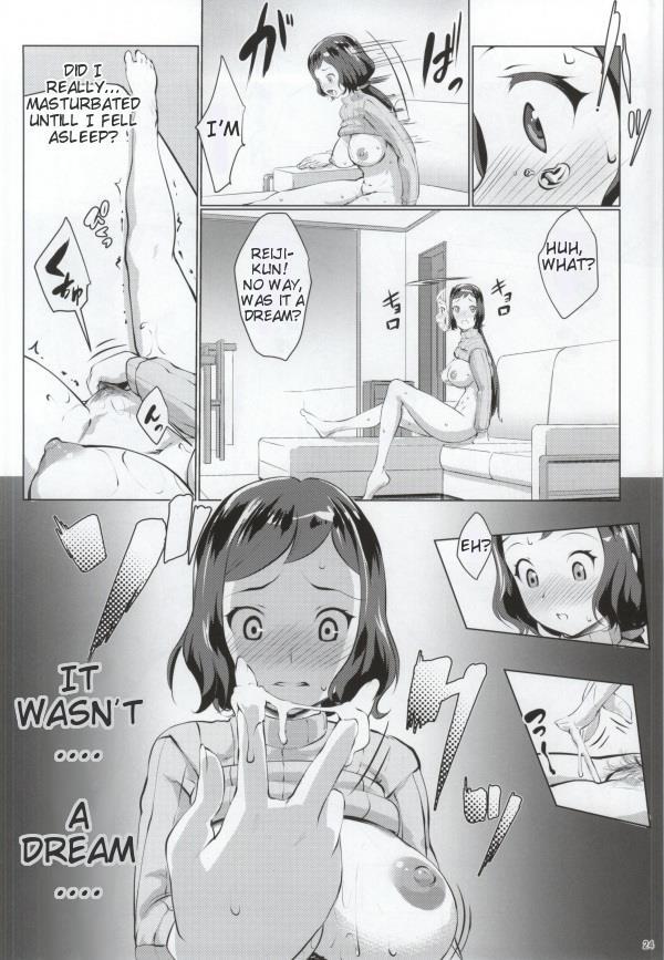 Netorin 1