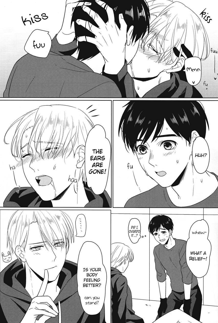 Netsujou Usagi No Nadame Kata To Wa [yaoi] 1