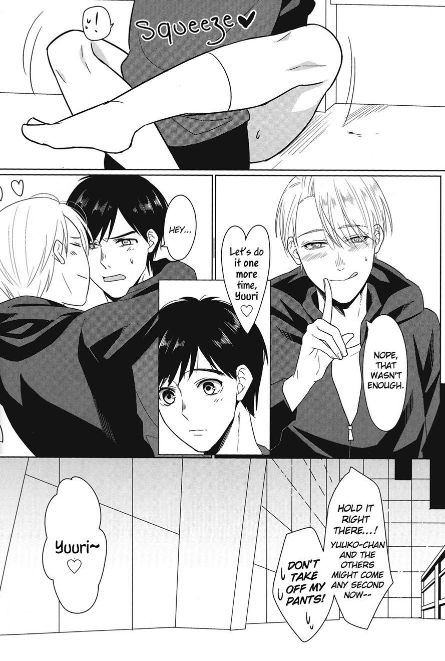 Netsujou Usagi No Nadame Kata To Wa [yaoi] 1