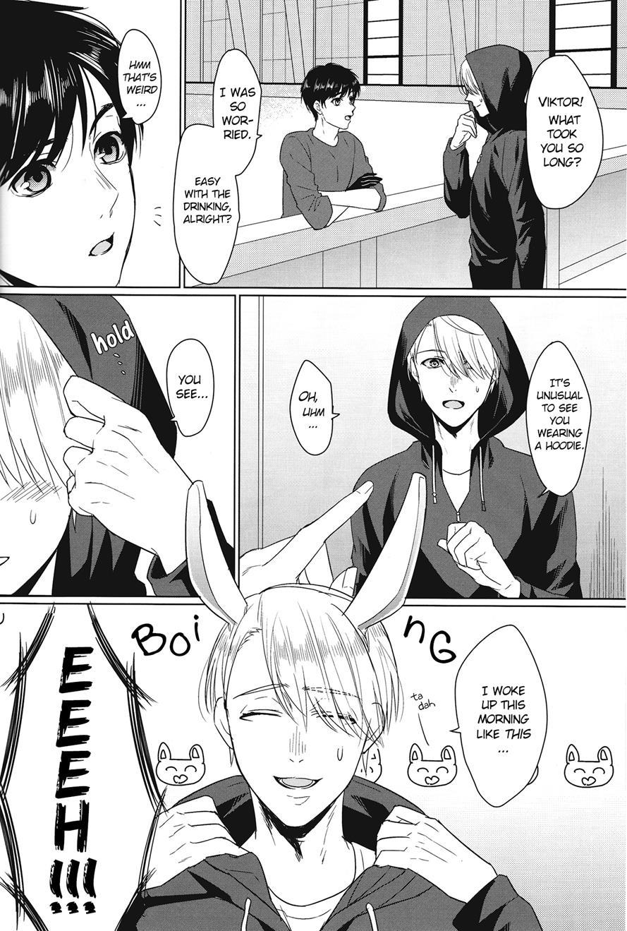 Netsujou Usagi No Nadame Kata To Wa [yaoi] 1