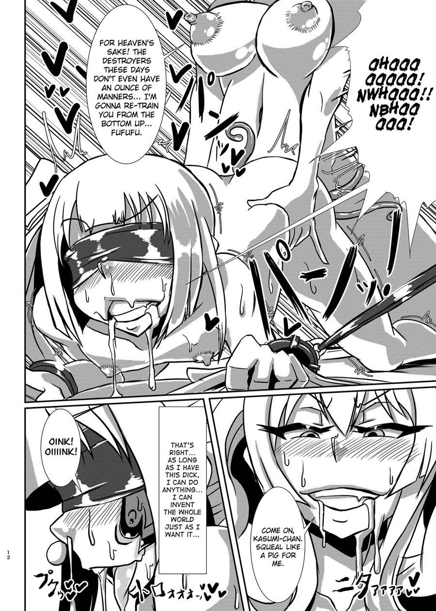 Nettori Sennou! Dosukebe Chinjufu 1