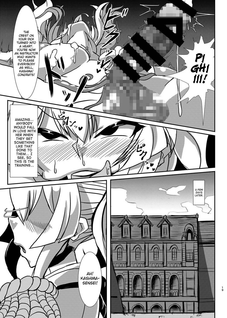 Nettori Sennou! Dosukebe Chinjufu 1
