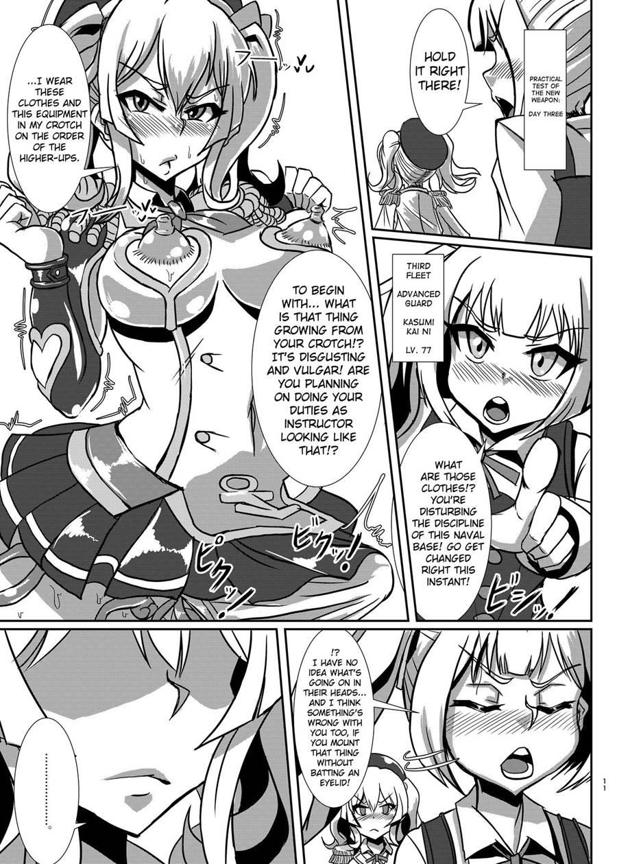 Nettori Sennou! Dosukebe Chinjufu 1