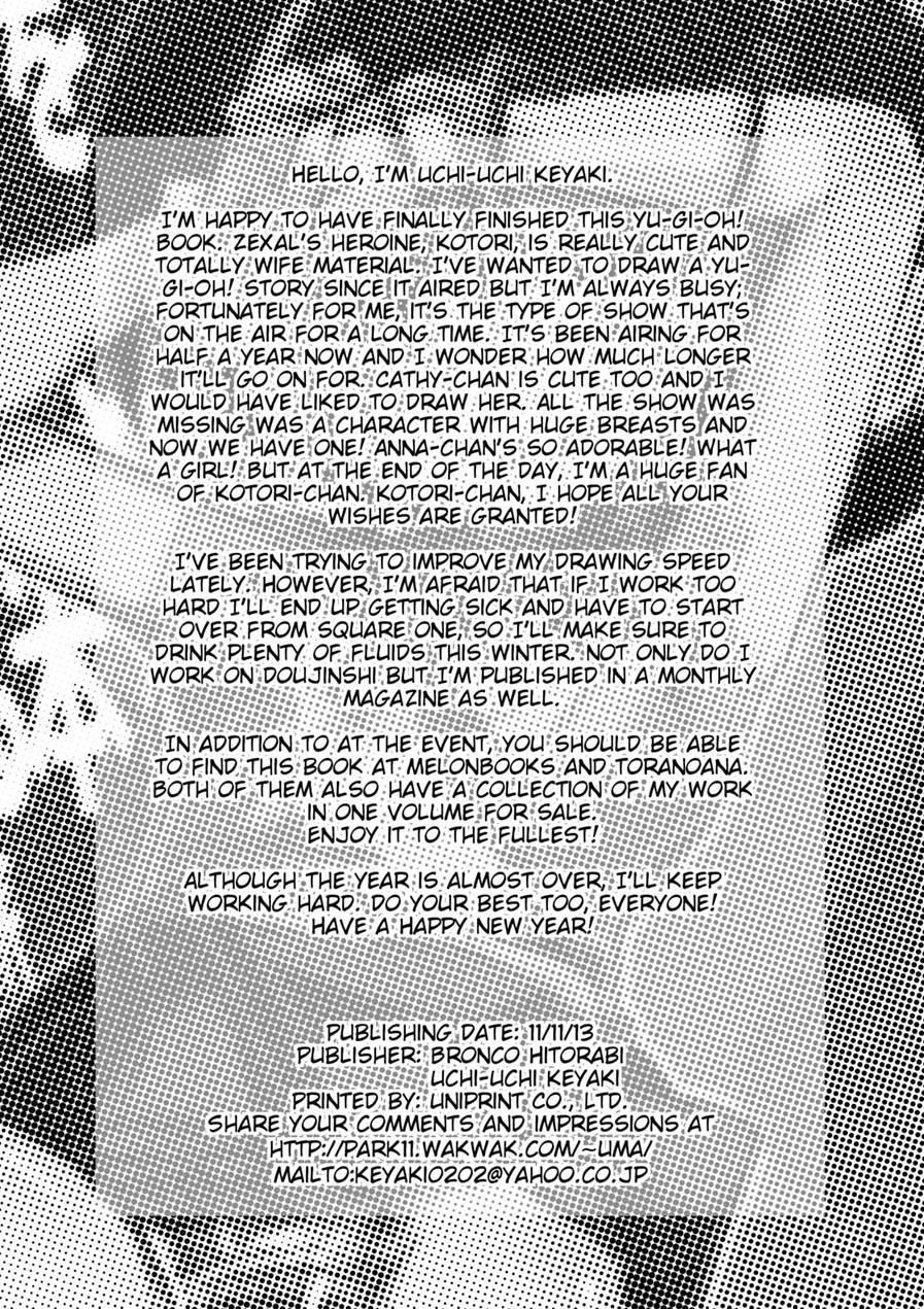 Network Wo Kouchiku Shite Kotori-chan To Gattai Suru Hon 1