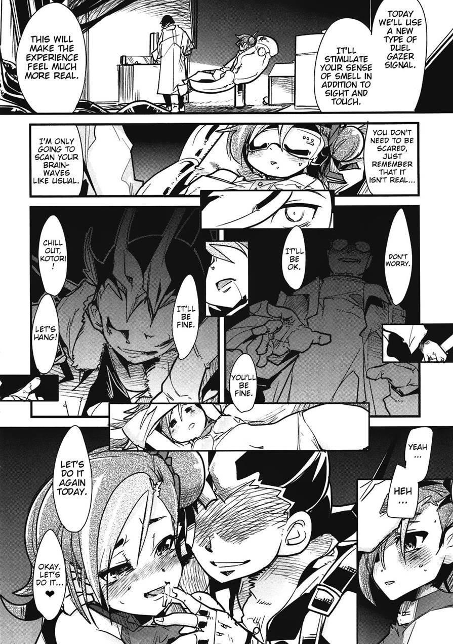 Network Wo Kouchiku Shite Kotori-chan To Gattai Suru Hon 1